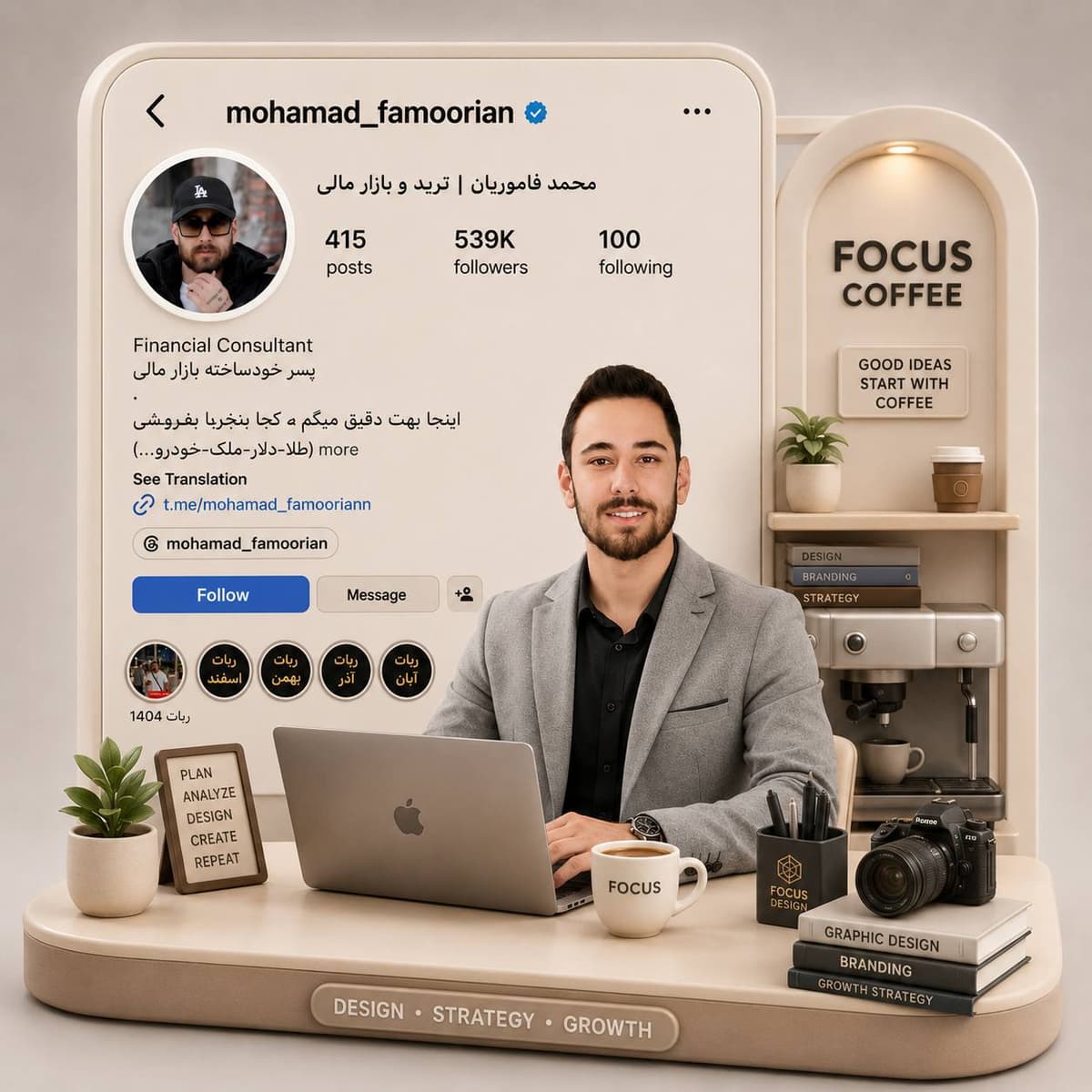 محمد فاموریان - اینستاگرام